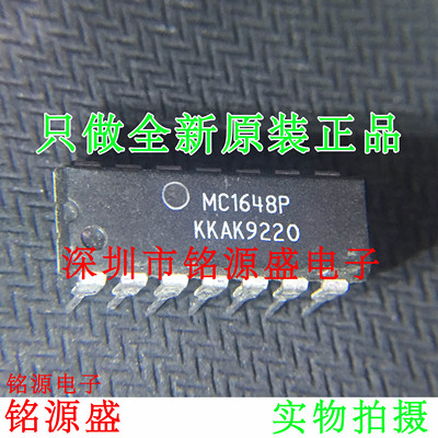 铭源盛 全新原装 MC1648P MC1648 DIP14 直插 压控振荡器 芯片