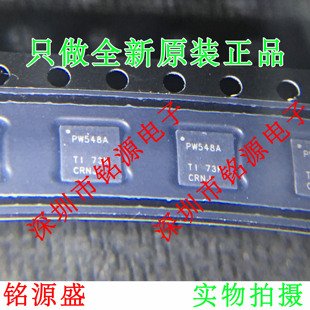 全新 TCA9548AMRGER TCA9548AMRGE TCA9548 丝印PW548A QFN24芯片