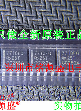 铭源盛 ISO7710FQDRQ1 ISO7710FQDQ1 ISO7710F 7710FQ SOP8 芯片