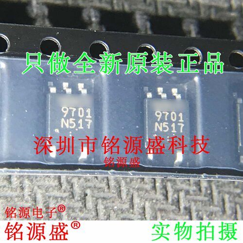 铭源盛 全新原装 PS9701-E4 PS9701 丝印9701 SOP4 贴片 光耦芯片