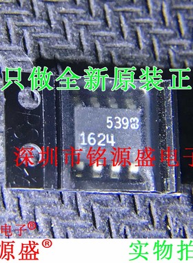 铭源盛 全新LTC1624CS8 LTC1624 1624 SOP8 开关稳压器控制器芯片