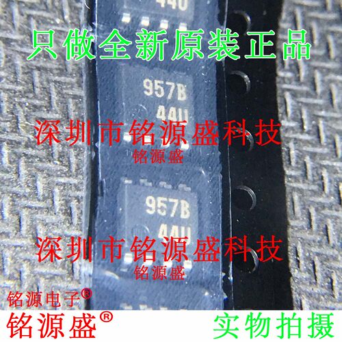 铭源盛 全新M51957BFPCFOR M51957BFP M51957B 丝印957B SOP8芯片
