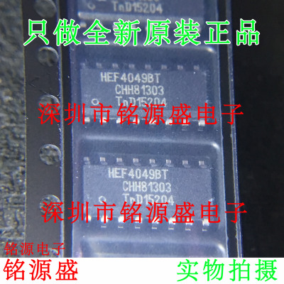 铭源盛 全新原装 HEF4049BT HEF4049 SOP16 HEX反相缓冲器 芯片