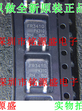 IRFR3410TRPBF IRFR3410PBF IRFR3410TR IRFR3410 FR3410 TO-252