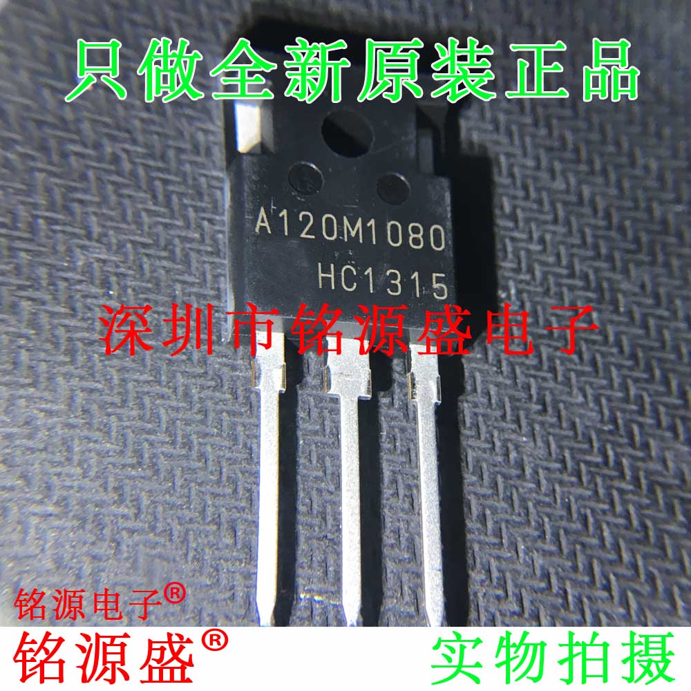 AIMW120R080M1XKSA1 AIMW120R080M1 A120M1080 1200V 33A TO-247