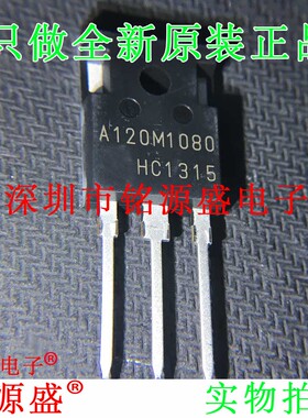 AIMW120R080M1XKSA1 AIMW120R080M1 A120M1080 1200V 33A TO-247