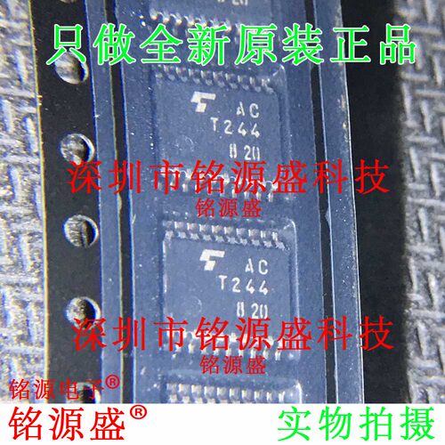 铭源盛 全新 TC74ACT244FT TC74ACT244 丝印ACT244 TSSOP20 芯片