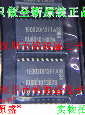 铭源盛 全新原装 1ED020I12FTA 1ED020I12 SOP20驱动程序接口芯片