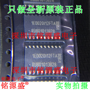 铭源盛 全新原装 1ED020I12FTA 1ED020I12 SOP20驱动程序接口芯片