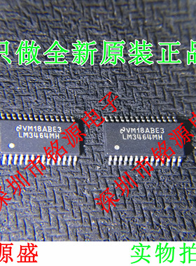 【铭源电子】全新原装 LM3464MHX LM3464MH LM3464 TSSOP28 芯片