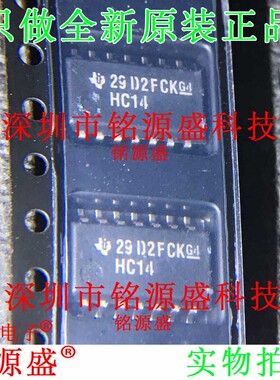 全新SN74HC14NSR SN74HC14NS SN74HC14 丝印HC14 SOP14 5.2mm芯片