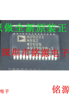全新原装正品AD9221ARSZ AD9221ARS AD9221 SSOP28模数转换器芯片