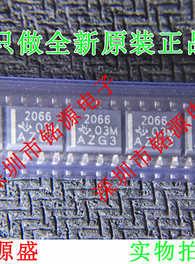 铭源盛 全新原装 TPS2066DR TPS2066D TPS2066 丝印2066 SOP8芯片