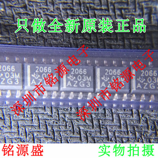 铭源盛 全新原装 TPS2066DR TPS2066D TPS2066 丝印2066 SOP8芯片