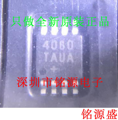 【铭源电子】全新 MAX4080TAUA+T MAX4080TAUA MAX4080 MSOP8芯片