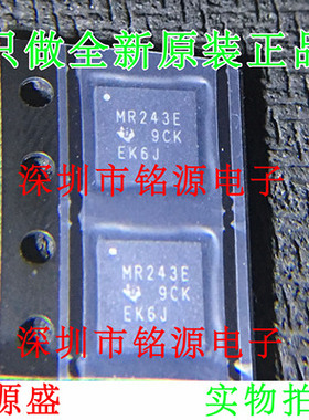 全新 MAX3243EIRHBR MAX3243EIRHB MAX3243 丝印MR243E QFN32芯片