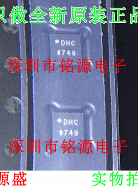 全新AD5141BCPZ10-RL7 AD5141BCPZ10 AD5141 丝印DHC LFCSP16芯片