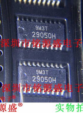铭源盛 全新原装 HD29050H HD29050 29050H SOP-20 5.2mm贴片芯片