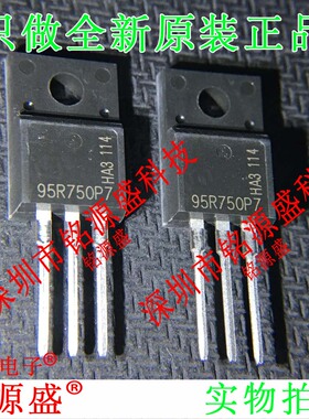 铭源盛 全新 IPA95R750P7XKSA1 IPA95R750P7 950V 9A TO-220F直插