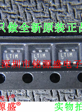 铭源盛 全新原装正品 LTC1772ES6 LTC1772 丝印LTIM SOT23-6 芯片