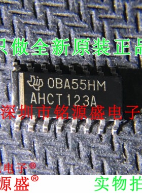 铭源盛 全新 SN74AHCT123ADR SN74AHCT123AD AHCT123A SOP16 芯片