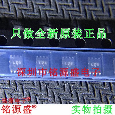 电子元器件芯片一站式专业配单