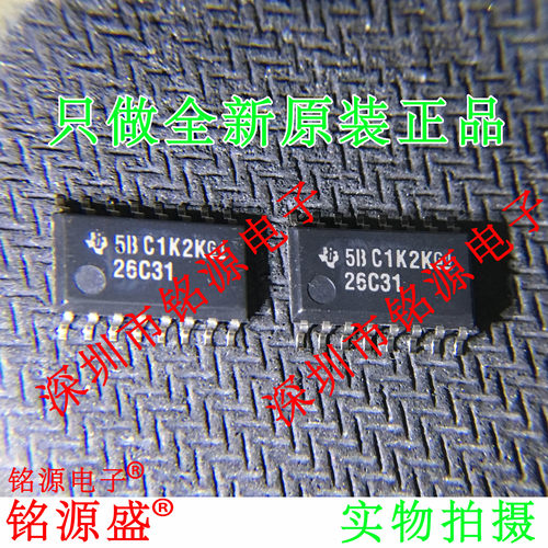 全新AM26C31CNSR AM26C31CNS AM26C31 丝印26C31 SOP16 5.2mm芯片