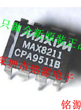 【铭源电子】全新 MAX8211CPA+T MAX8211CPA MAX8211 DIP8 直插