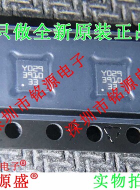 铭源盛 全新原装 LD39100PU33R 丝印39100 DFN6 低压差稳压 芯片