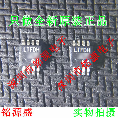 LTC6655BHMS8-2.048 LTC6655BHMS8 LTC6655 丝印LTFDH MSOP8 芯片