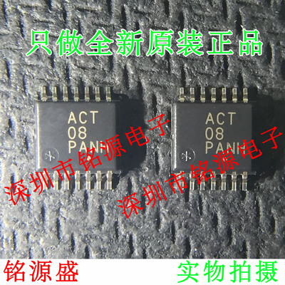 铭源盛 全新 MC74ACT08DTR2G MC74ACT08DTR2 ACT08 TSSOP14 芯片