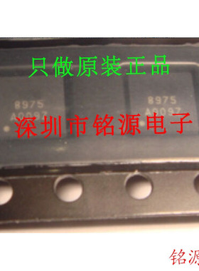 铭源盛 全新原装正品 AK8975B-L AK8975B AK8975 BGA14 芯片