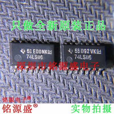 铭源盛 全新原装SN74LS06NSR SN74LS06NS 74LS06 SOP14 5.2mm芯片