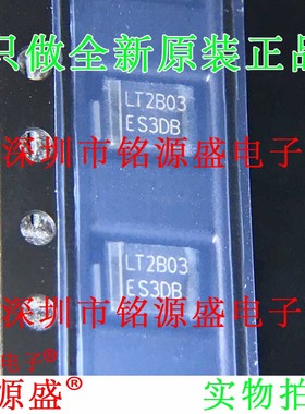全新 ES3DB-13-F ES3DB 900V 3A SMB DO-214 快恢复 高效二极管