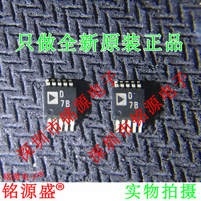 电子元器件一站式专业配单铭源盛