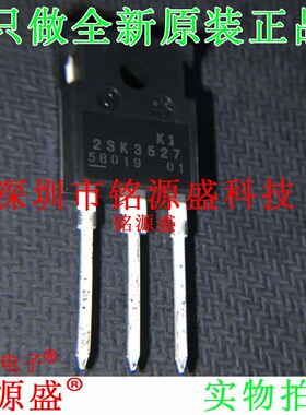 铭源盛 全新原装 2SK3527-01 2SK3527 K3527 17A 600V TO-3P 芯片