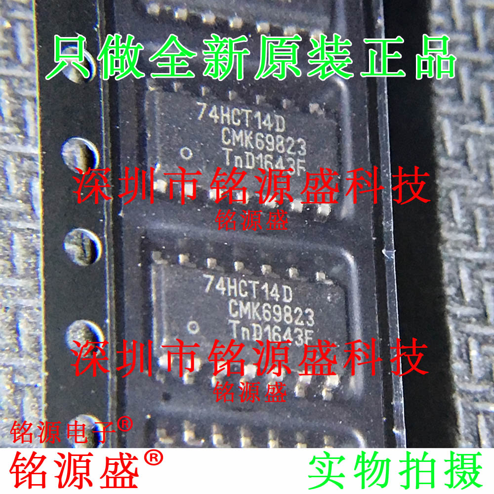 铭源盛 全新 74HCT14D,653 74HCT14D 74HCT14 SOP14 触发器 芯片