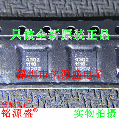 全新PE4302-52PE4302QFN20芯片