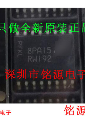 铭源盛 全新原装 MT25QU01GBBB8ESF-0SIT 丝印RW192 SOP16 芯片