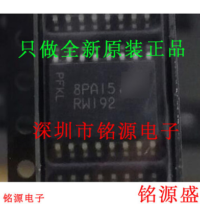 铭源盛 全新原装 MT25QU01GBBB8ESF-0SIT 丝印RW192 SOP16 芯片