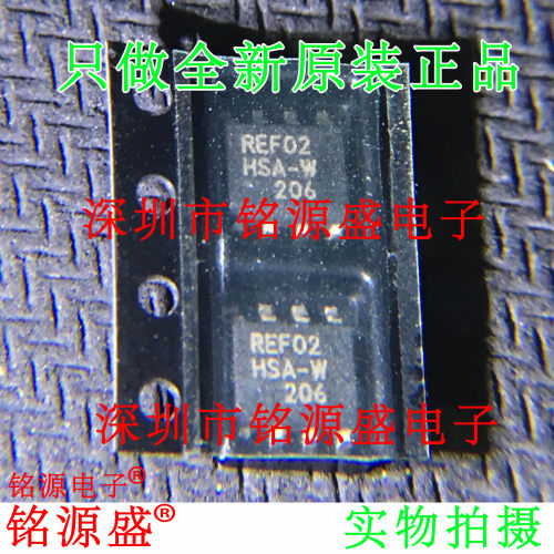 全新REF02HSAREF02SOP8芯片