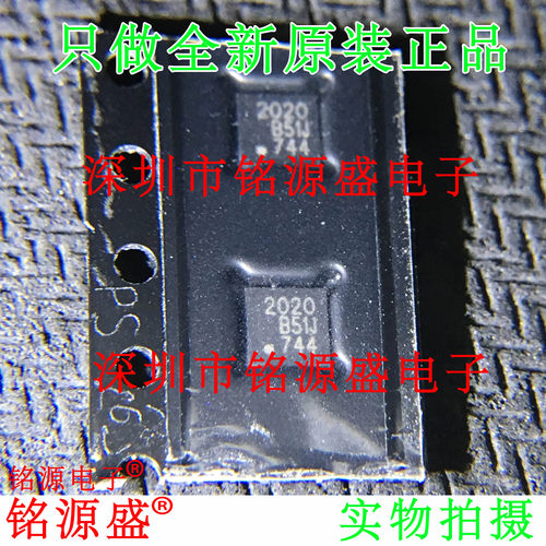 SI4720-B20-GMR丝印2020QFN20