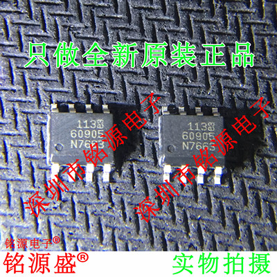 铭源盛 全新 LTC6090IS8E-5 LTC6090IS8E LTC6090 60905 SOP8芯片