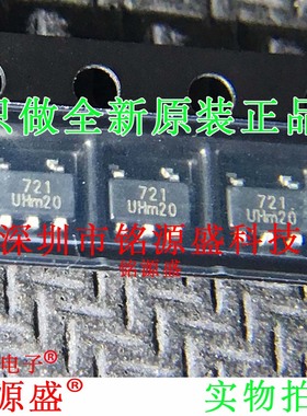 铭源盛 全新原装正品 GS8721-TR GS8721 丝印721 SOT23-5 IC 芯片