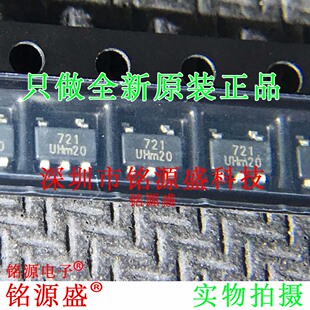 铭源盛 全新原装正品 GS8721-TR GS8721 丝印721 SOT23-5 IC 芯片