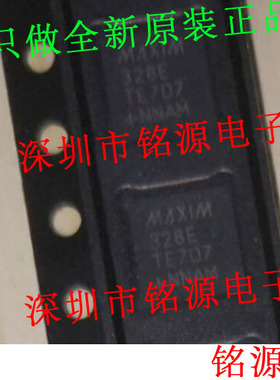 铭源盛 全新 MAX328ETE+T MAX328ETE MAX328 QFN16 模拟开关 芯片