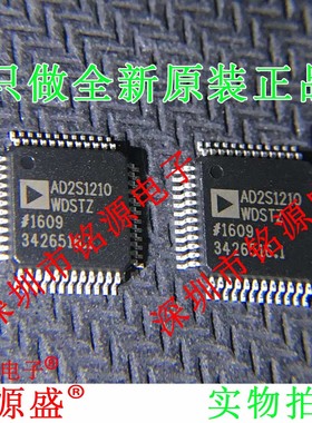 全新原装 AD2S1210WDSTZRL7  AD2S1210WDSTZ AD2S1210 LQFP48芯片
