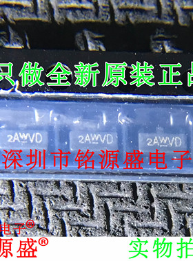 铭源盛 全新 SI2302ADS-T1-E3 SI2302ADS SI2302 丝印2A SOT23-3
