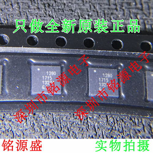 【铭源电子】全新原装 SX1280IMLTRT SX1280 丝印1280 QFN24 芯片
