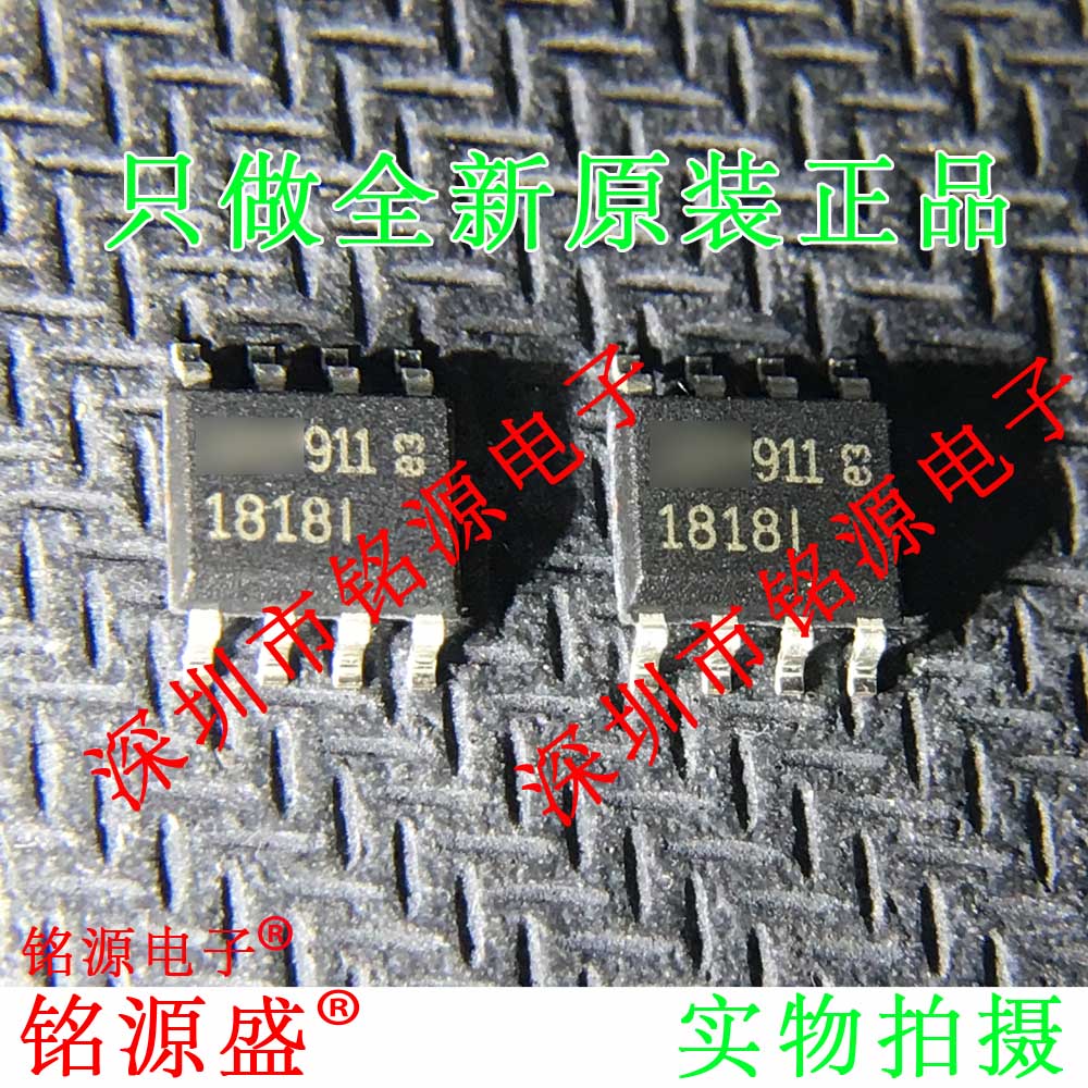 铭源盛 全新 LT1818IS8 LT1818 1818 SOP8 高速运算放大器 芯片